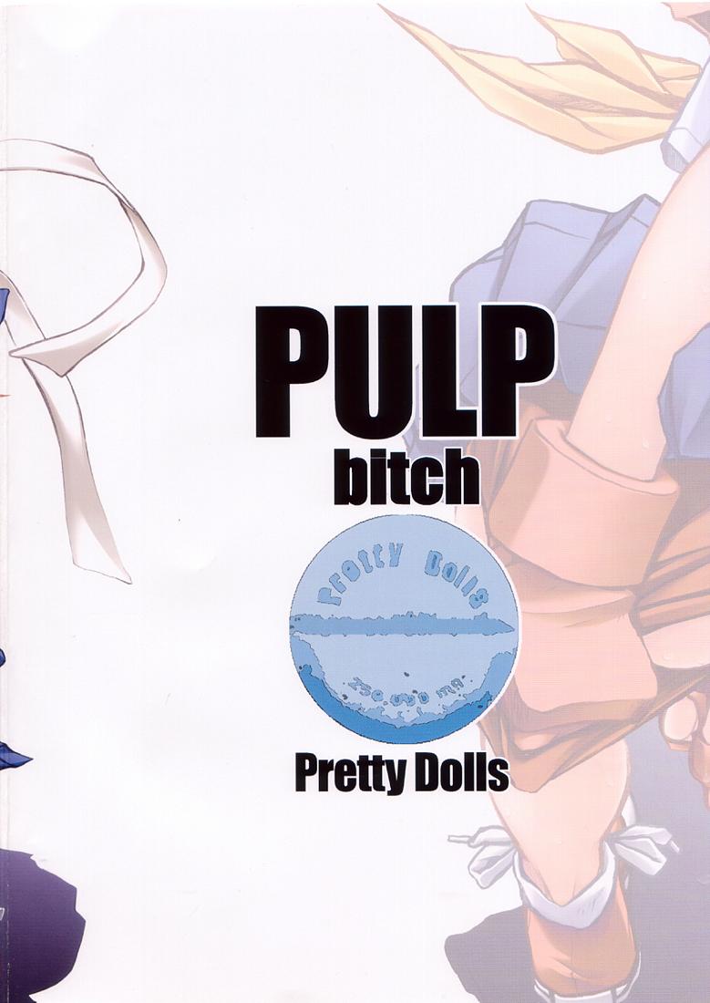 【PRETTYDOLLS】PULPビッチ（ストリートファイター）