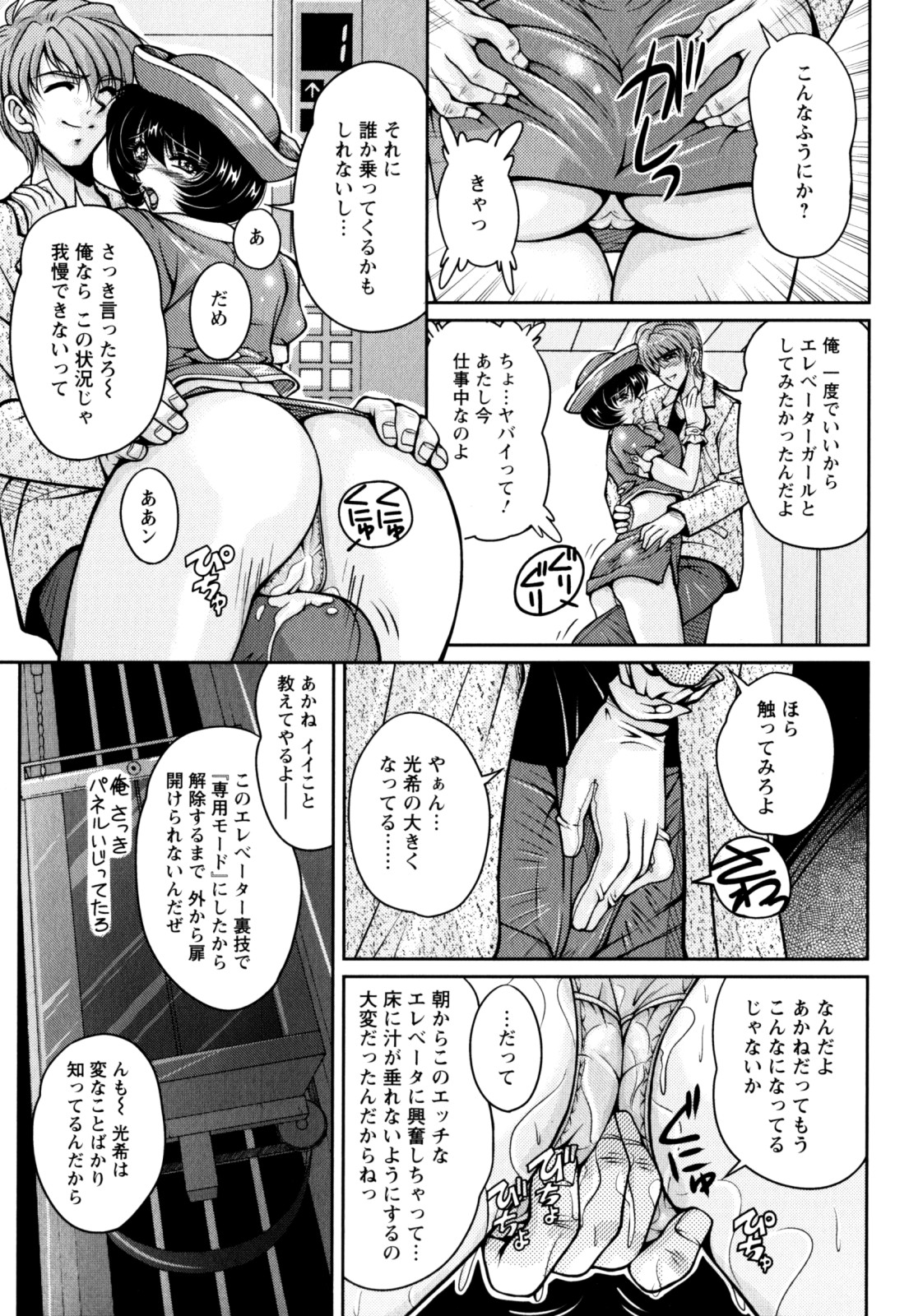 [ふぁんとむ] 2LDK裸エプロン