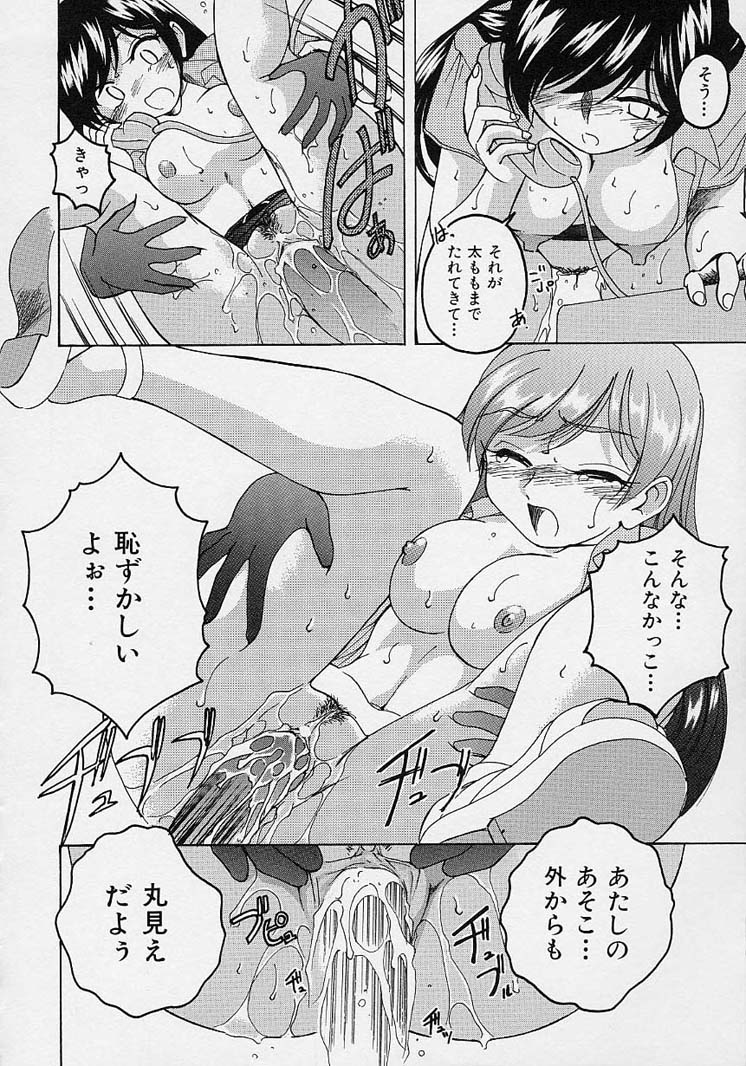 [完顔阿骨打] おまけの娘