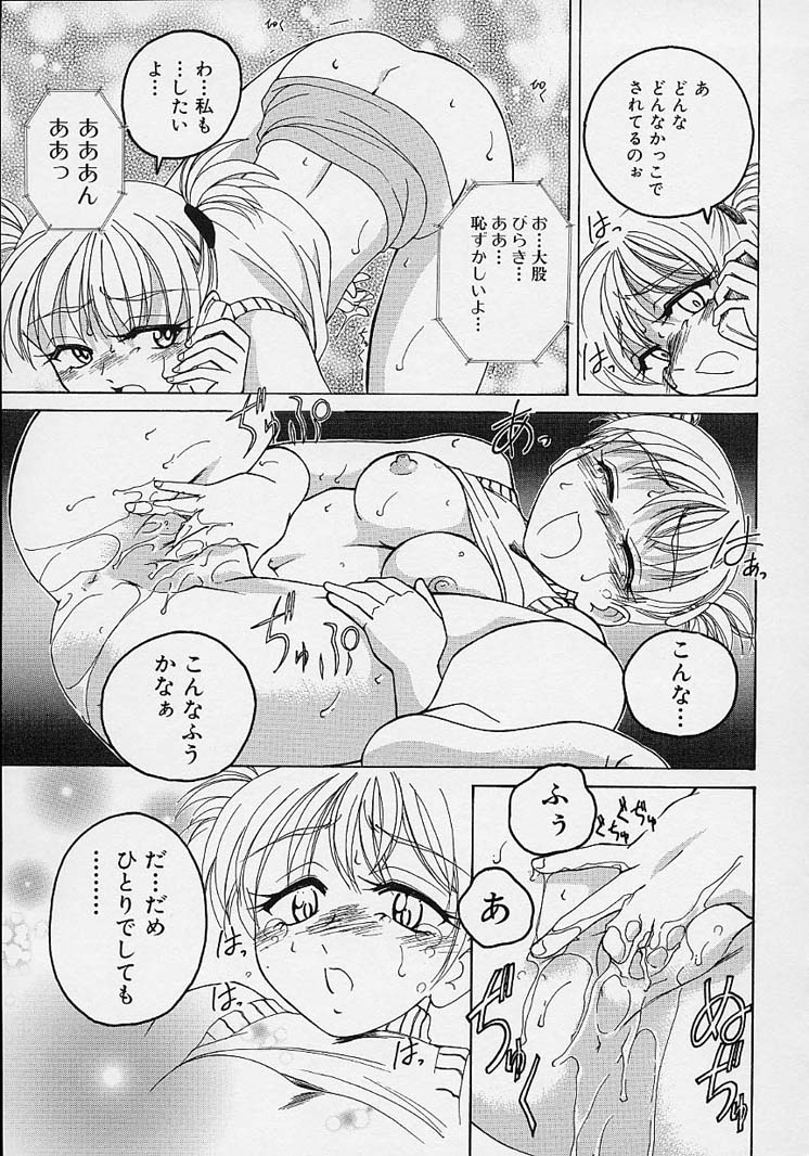 [完顔阿骨打] おまけの娘