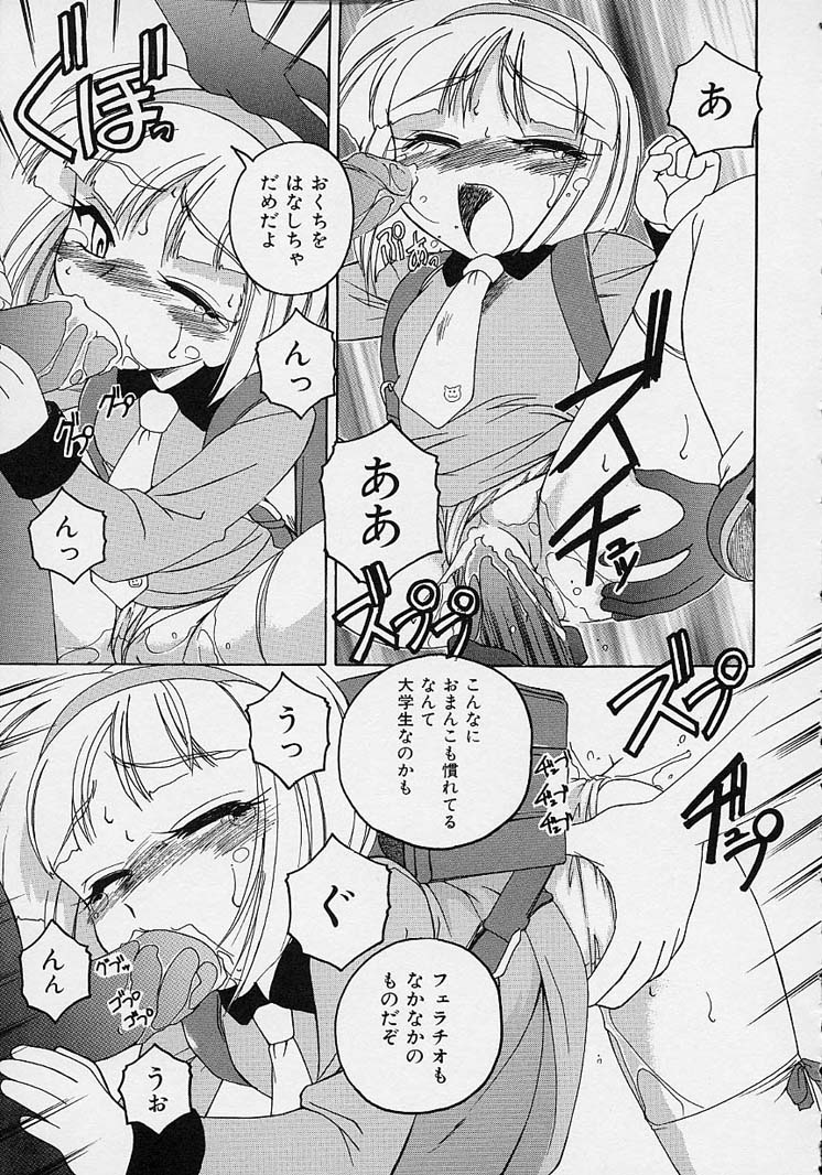 [完顔阿骨打] おまけの娘