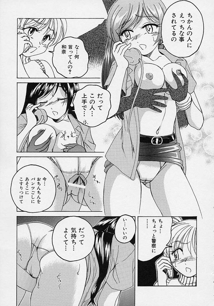 [完顔阿骨打] おまけの娘