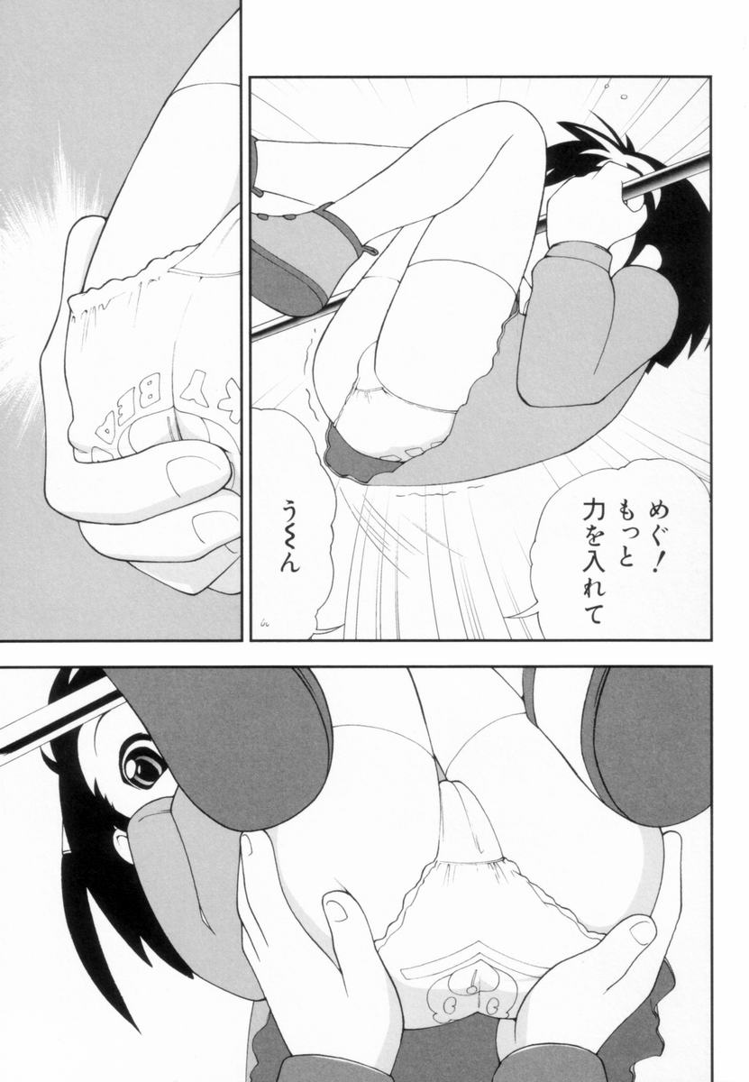 [姫はじめ] つるつるむきたまご