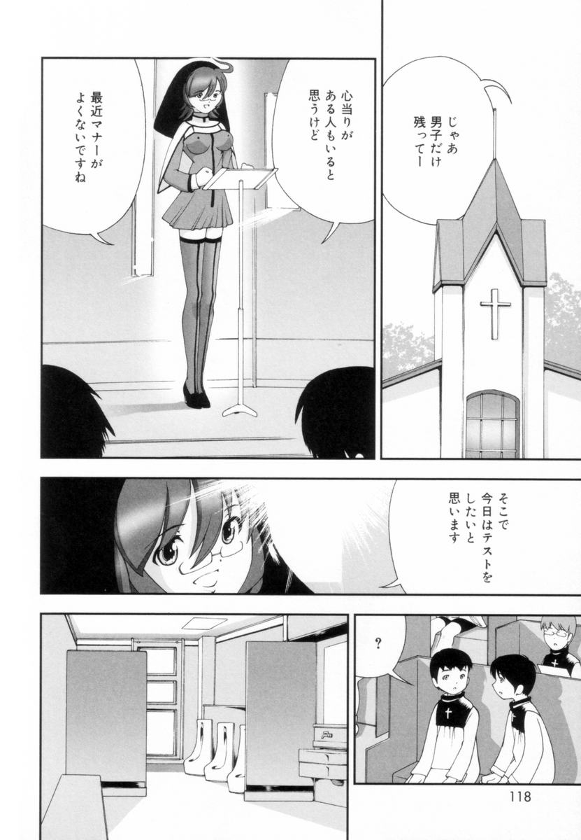 [姫はじめ] つるつるむきたまご