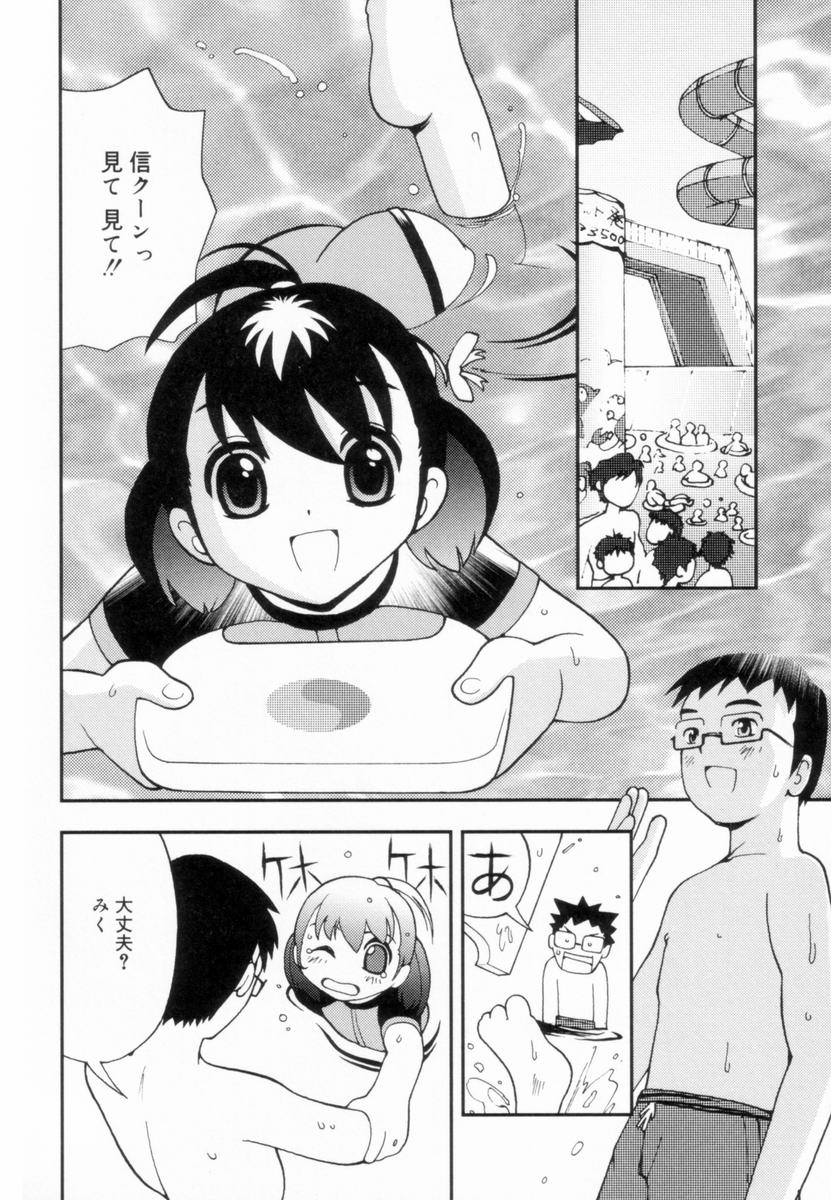 [姫はじめ] つるつるむきたまご