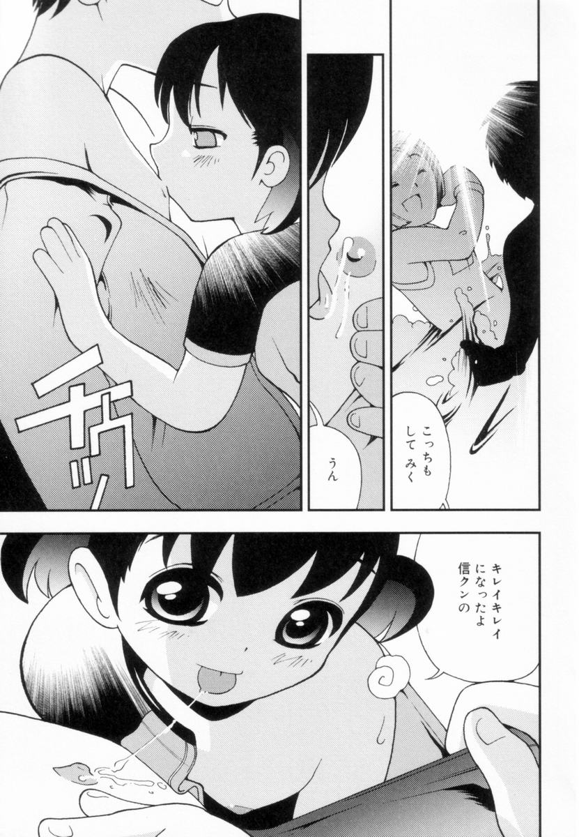 [姫はじめ] つるつるむきたまご