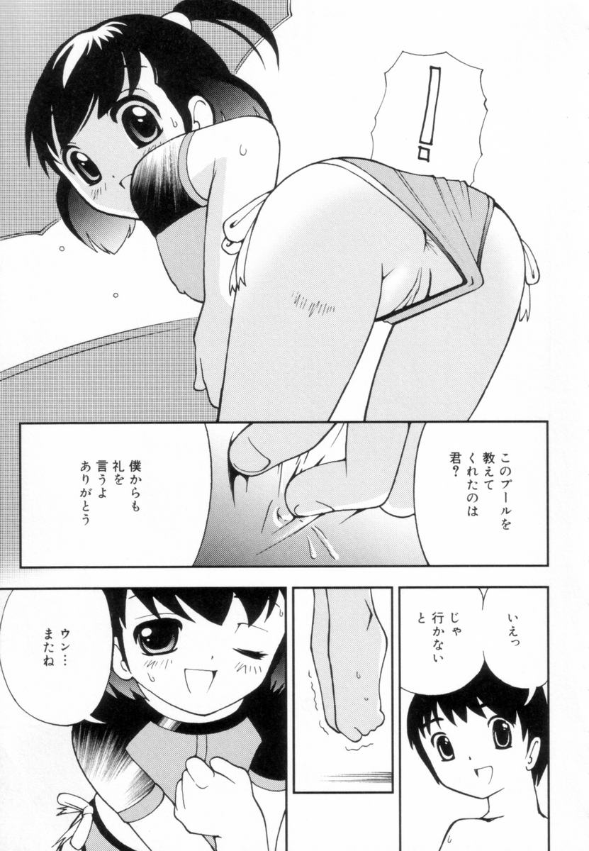 [姫はじめ] つるつるむきたまご