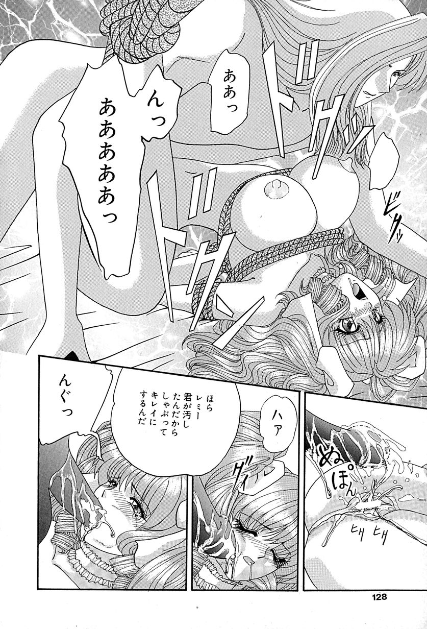 [いざよいめぐみ] 畜生ばたらき