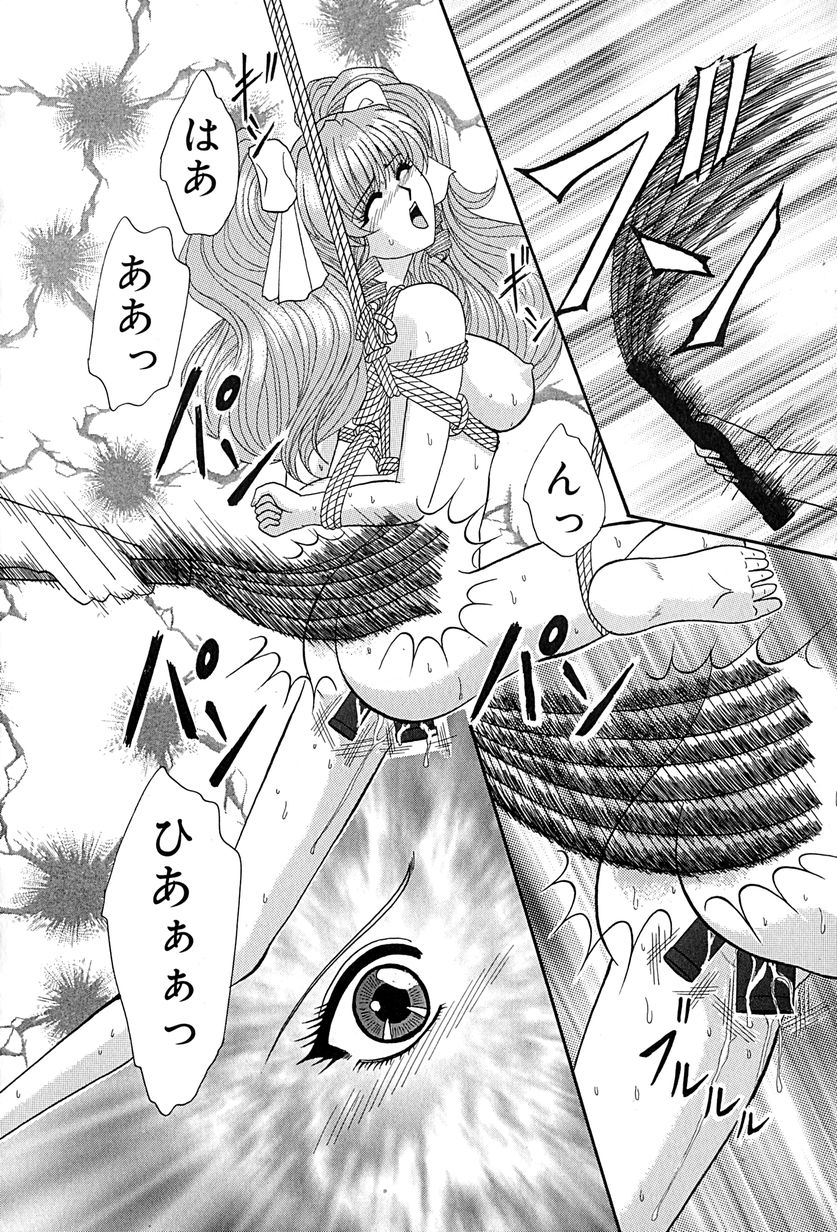 [いざよいめぐみ] 畜生ばたらき