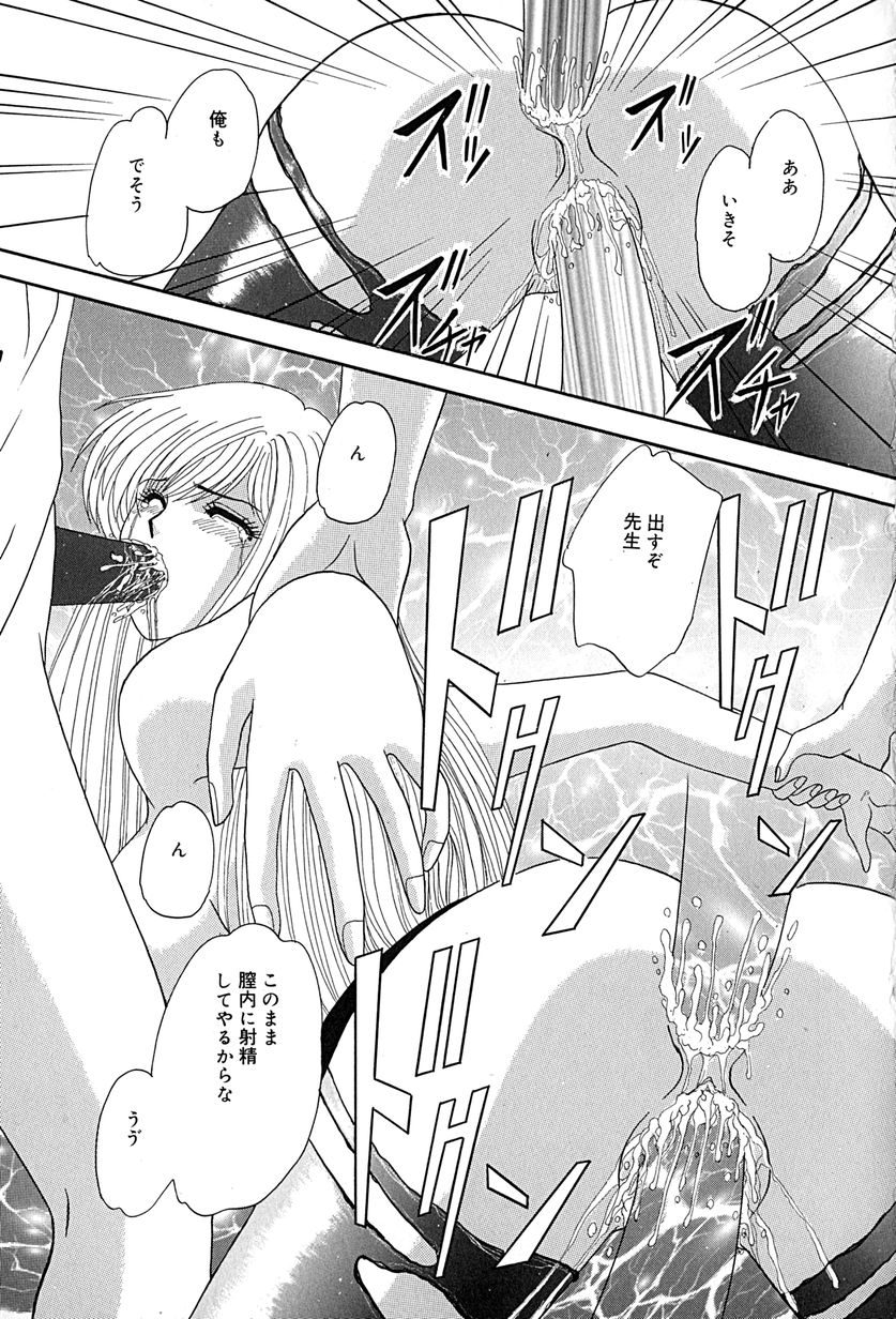 [いざよいめぐみ] 畜生ばたらき
