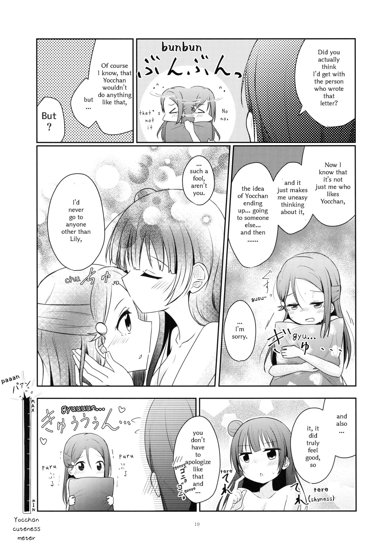 (C92) [てりやき茶房 (伊久間さつき)] 天使になんかならなくても (ラブライブ! サンシャイン!!) [英訳]