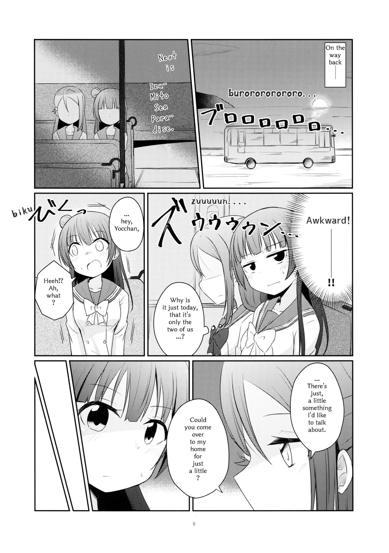 (C92) [てりやき茶房 (伊久間さつき)] 天使になんかならなくても (ラブライブ! サンシャイン!!) [英訳]