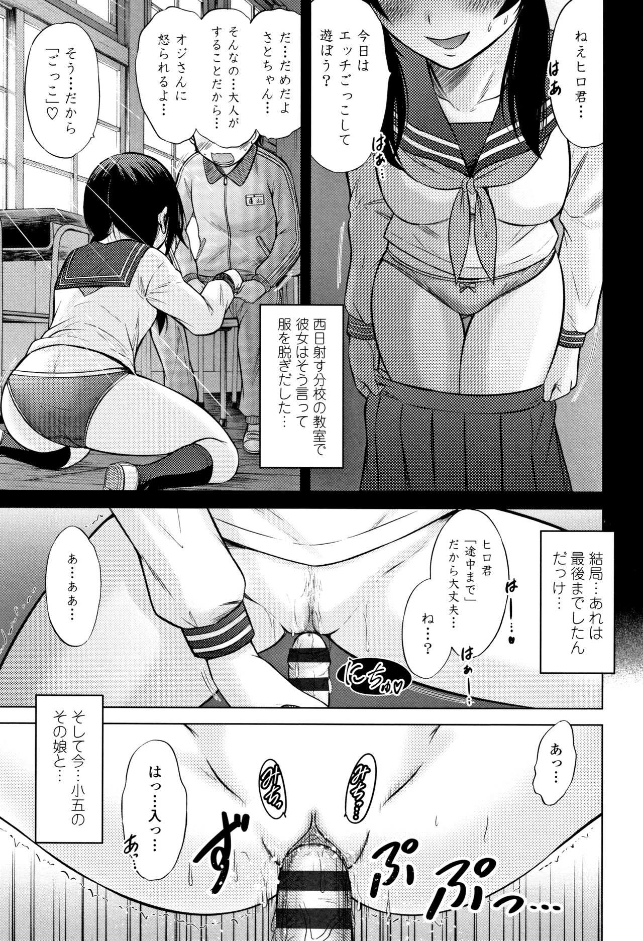 [猫男爵] 思春期のはじめてックス