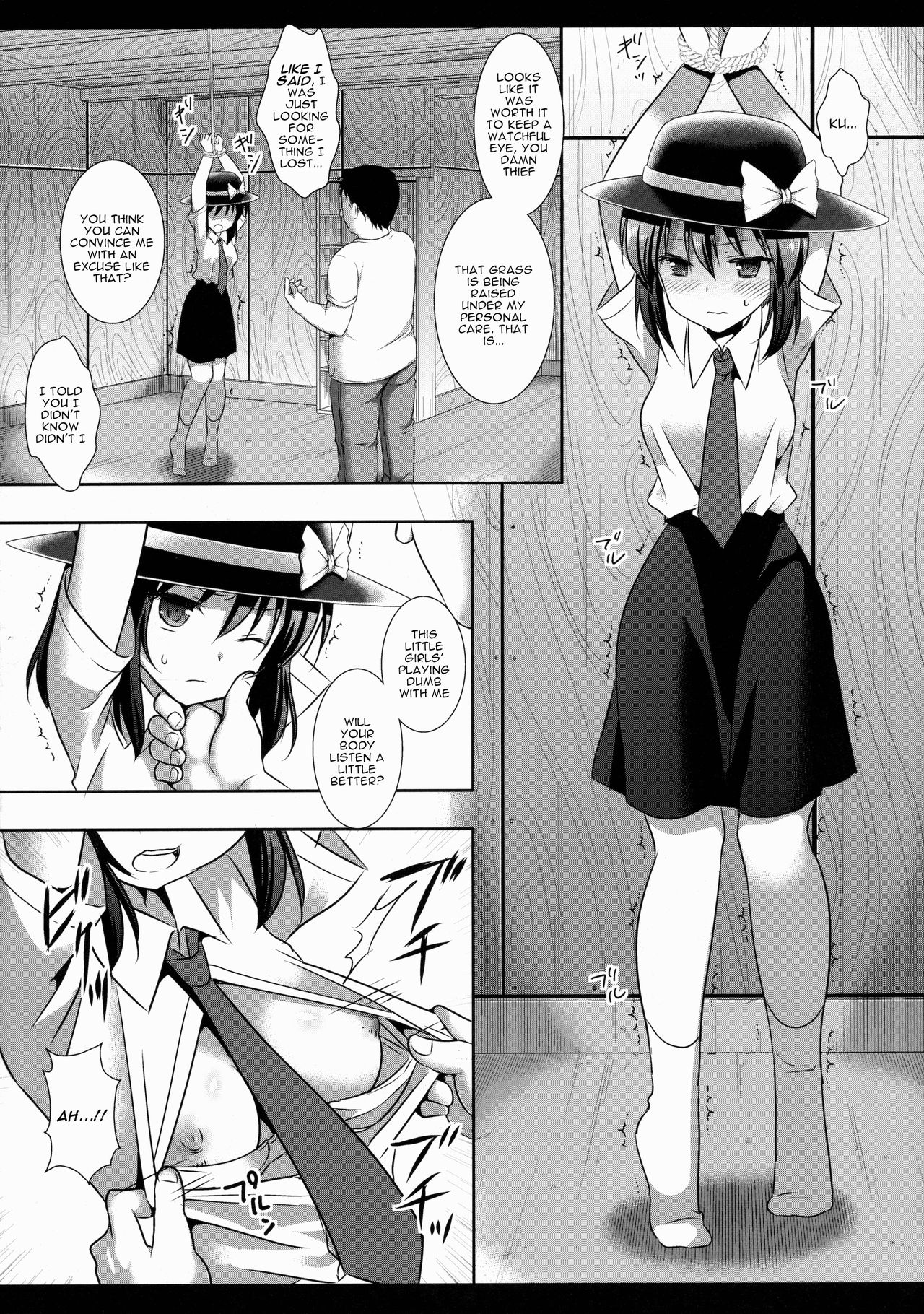 蓮子 エロ 東方 
