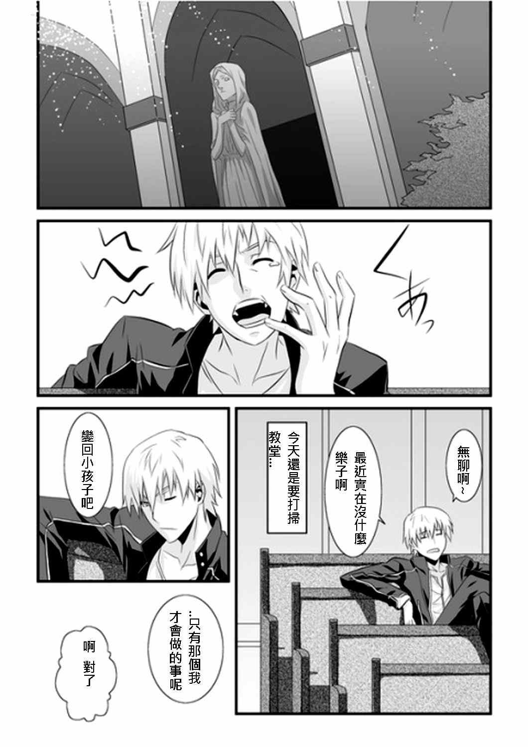 (サンクリ35) [STEED ENTERPRISE (STEED)] ヴァリアント足袋 J ～Jは邪神のJ～ (Fate/stay night) [中国翻訳]