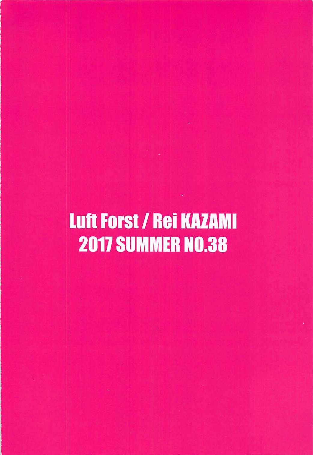 (C92) [Luft Forst (KAZAMI澪)] SURPRIZE SPRING! (東方Project)