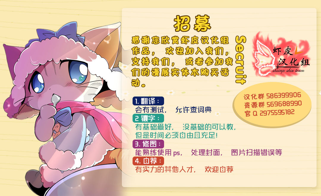 (SPARK12) [OS特区 (しきむら)] あしたはいけるかな [中国翻訳]