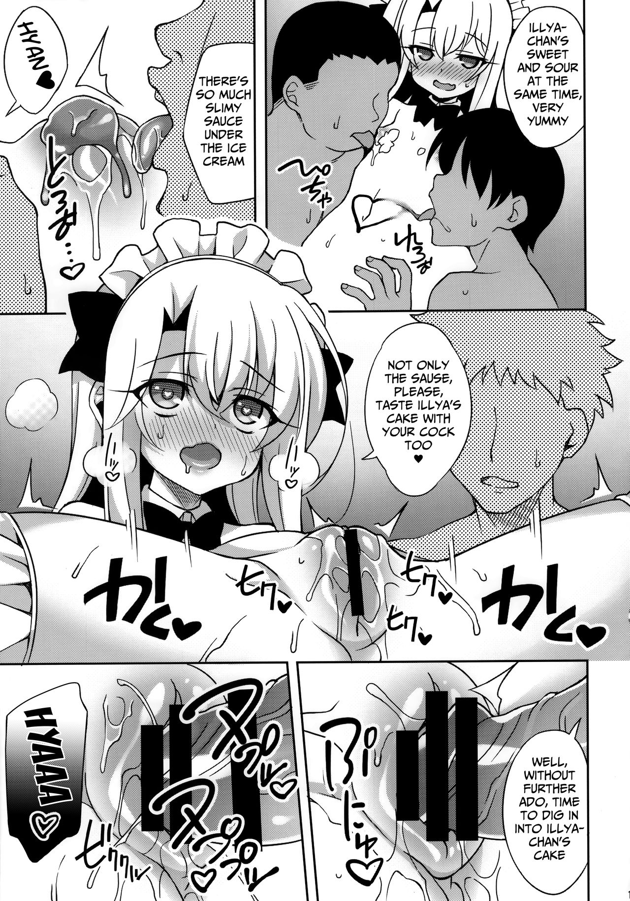 (COMIC1☆13) [LemonMaiden (蒼海)] イリ★アソビCAFE (Fate/kaleid liner プリズマ☆イリヤ) [英訳]