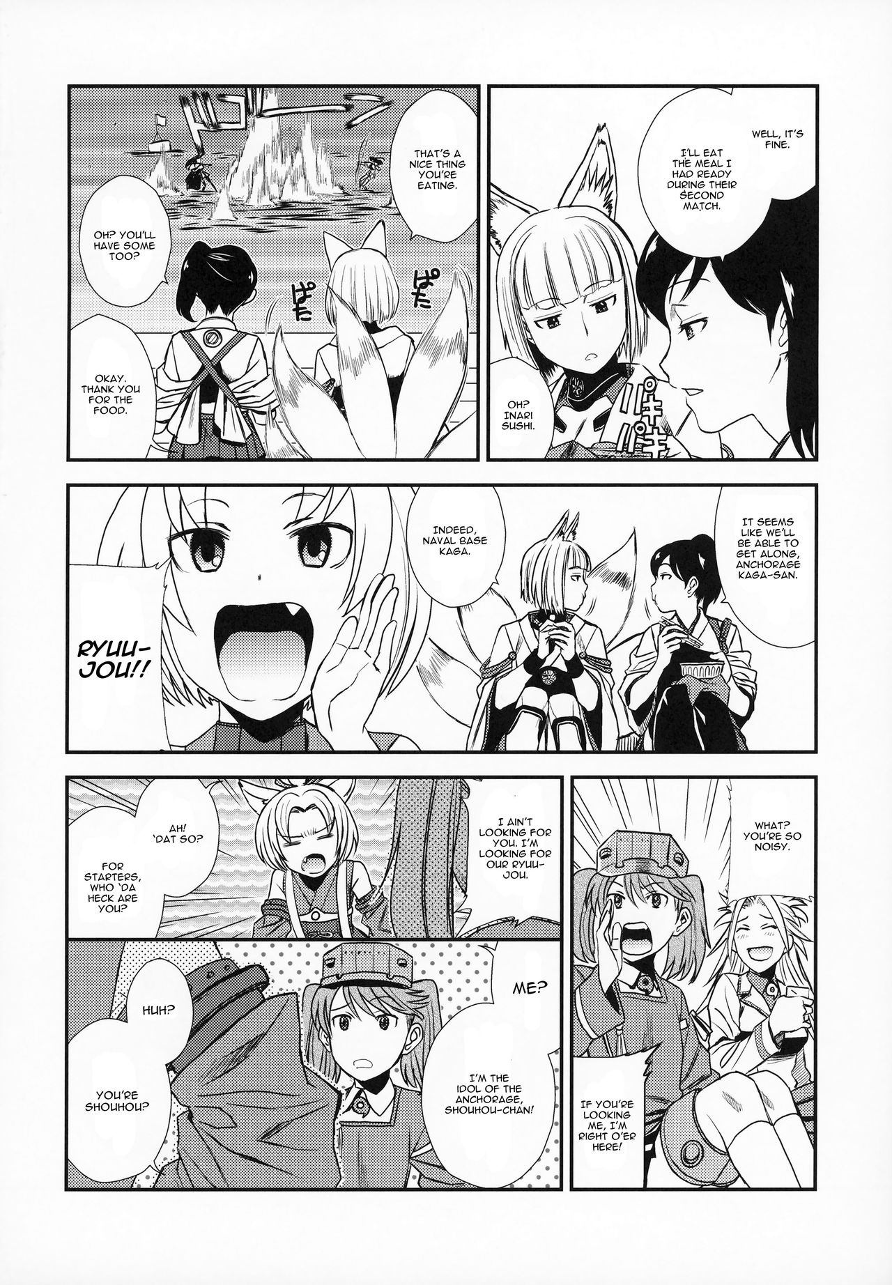 (C94) [TEX-MEX (れっどべあ)] あずかん! (艦隊これくしょん -艦これ-、アズールレーン) [英訳]