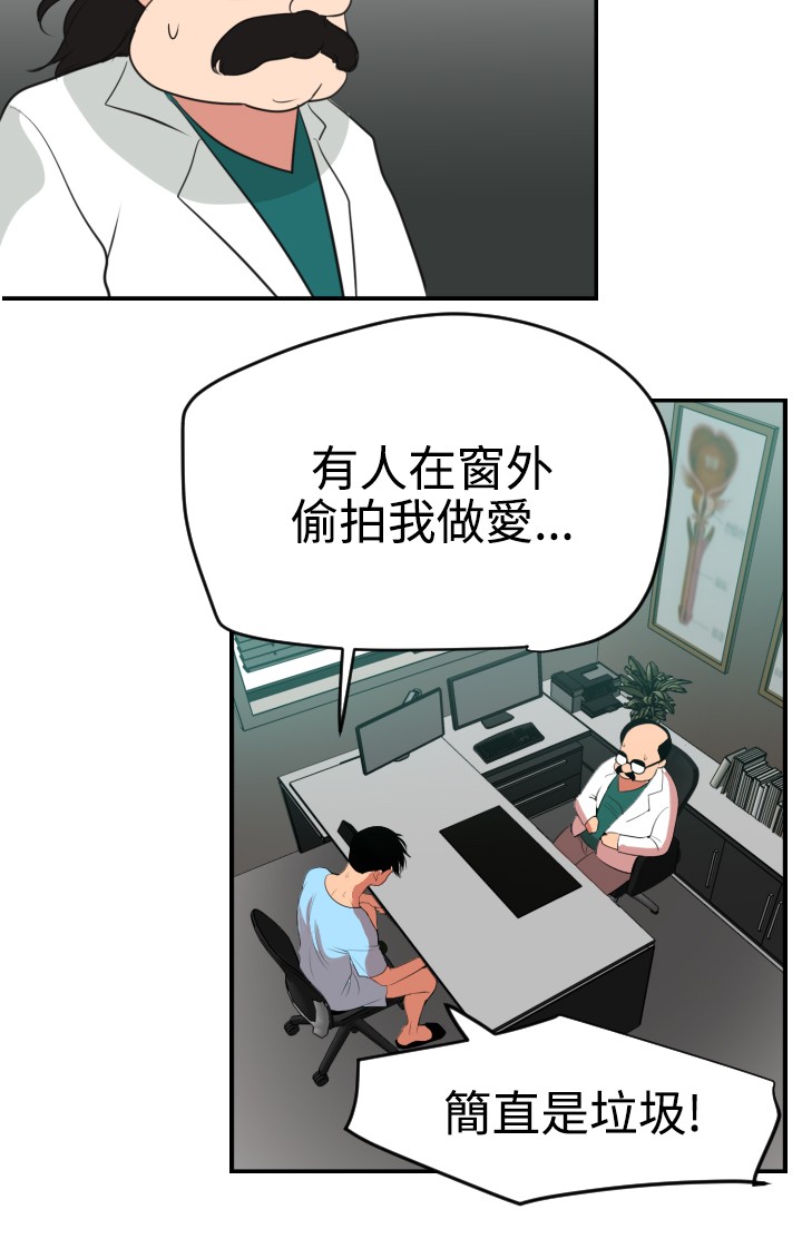 [黑嘿嘿] 慾求王