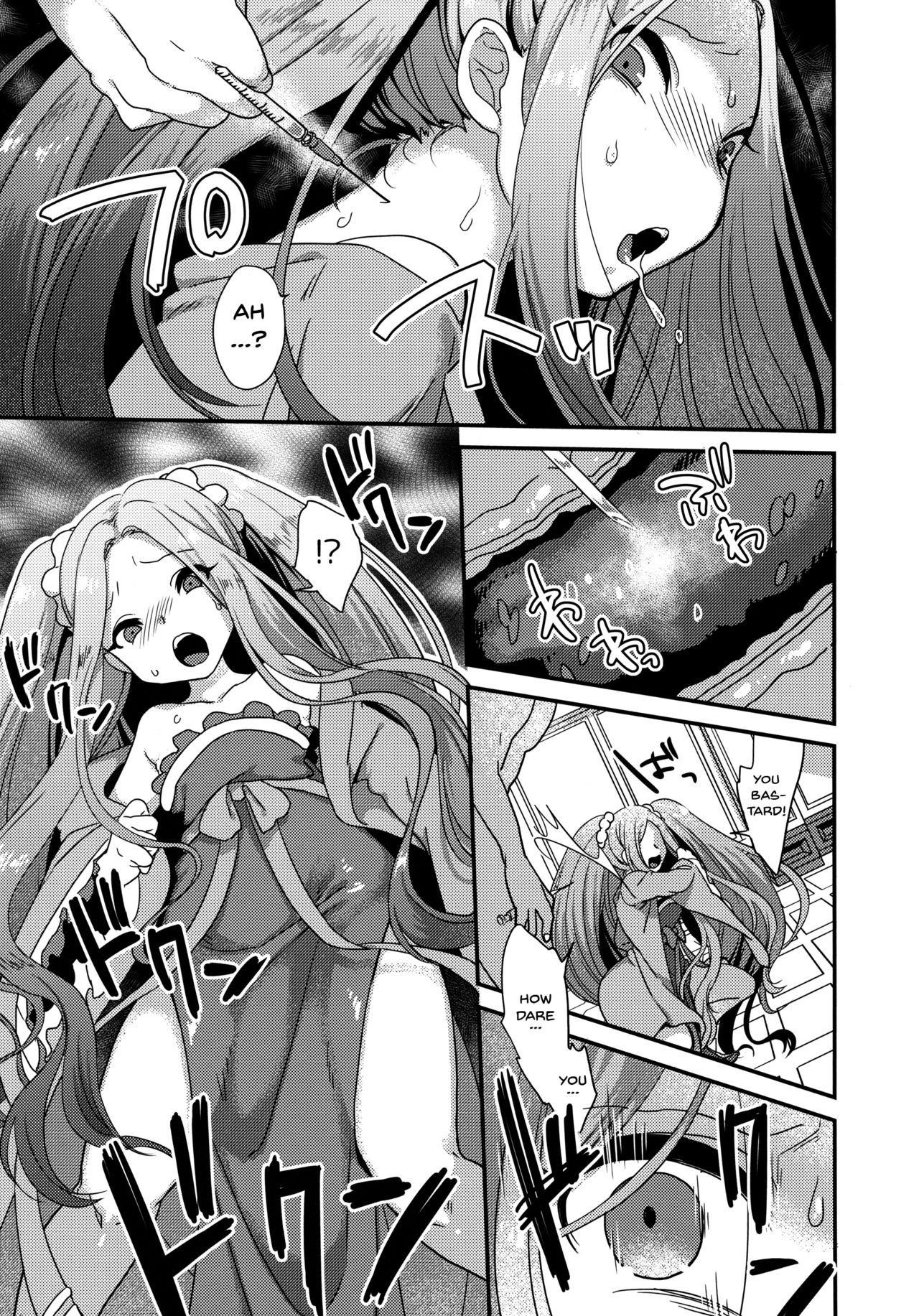 (C93) [うーらる (山梨ユウヤ)] 世渡りセックス物語 (Fate/Grand Order) [英訳]