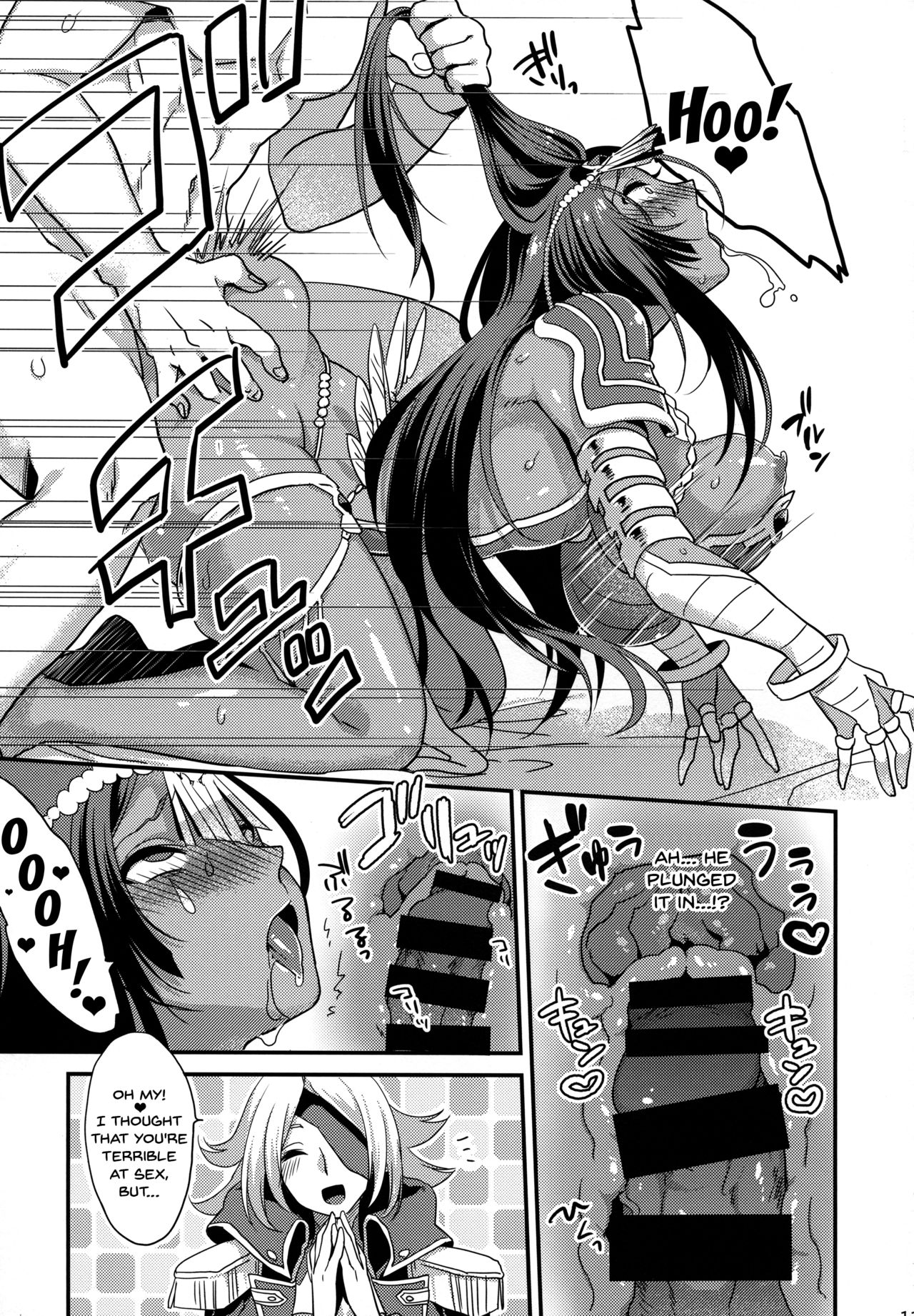 (C93) [うーらる (山梨ユウヤ)] 世渡りセックス物語 (Fate/Grand Order) [英訳]