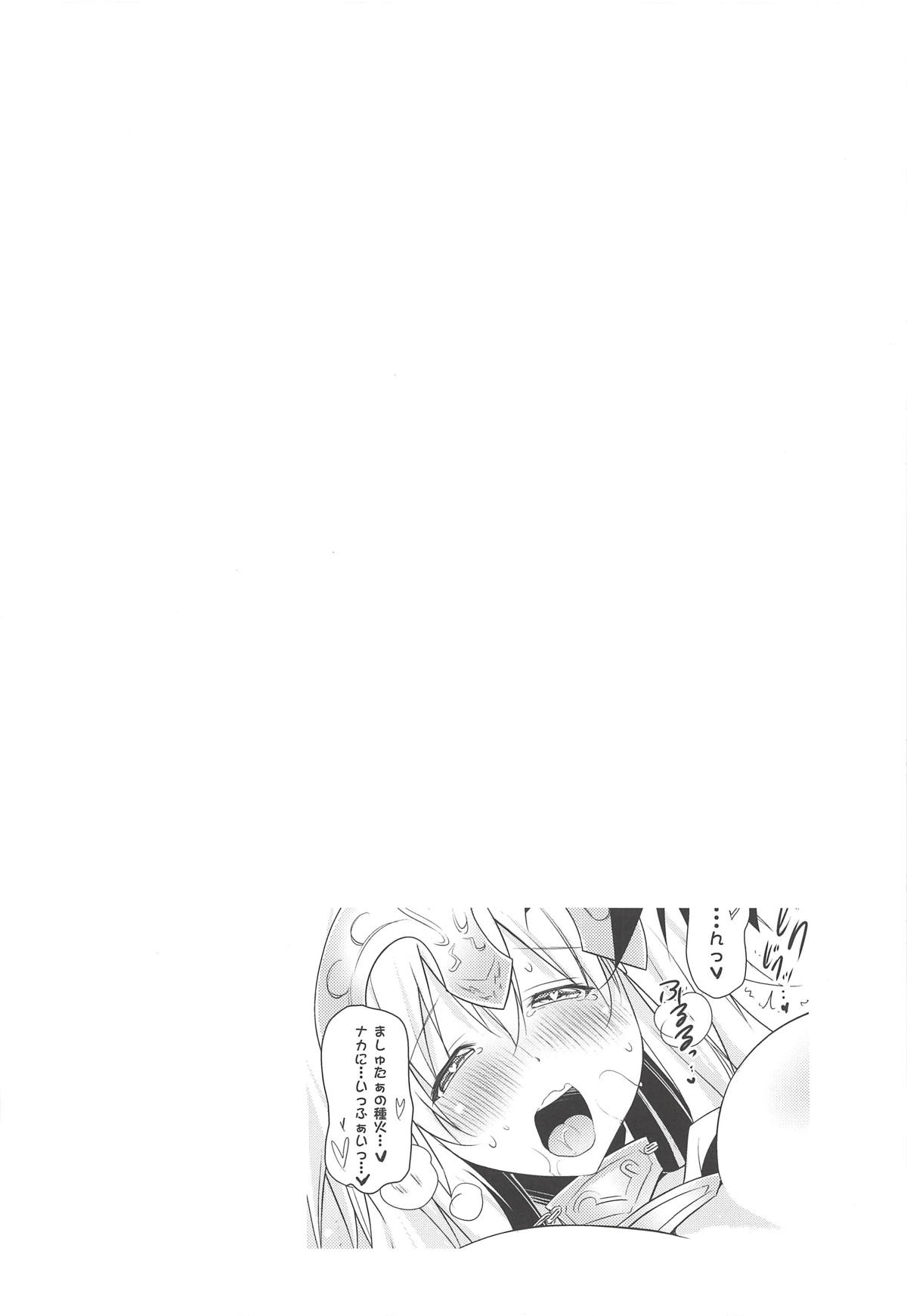 (C94) [瞬間最大風速 (ポニーR)] 巨乳鯖総集編～巨乳サーヴァントとのぬきぬき生活～ (Fate/Grand Order)