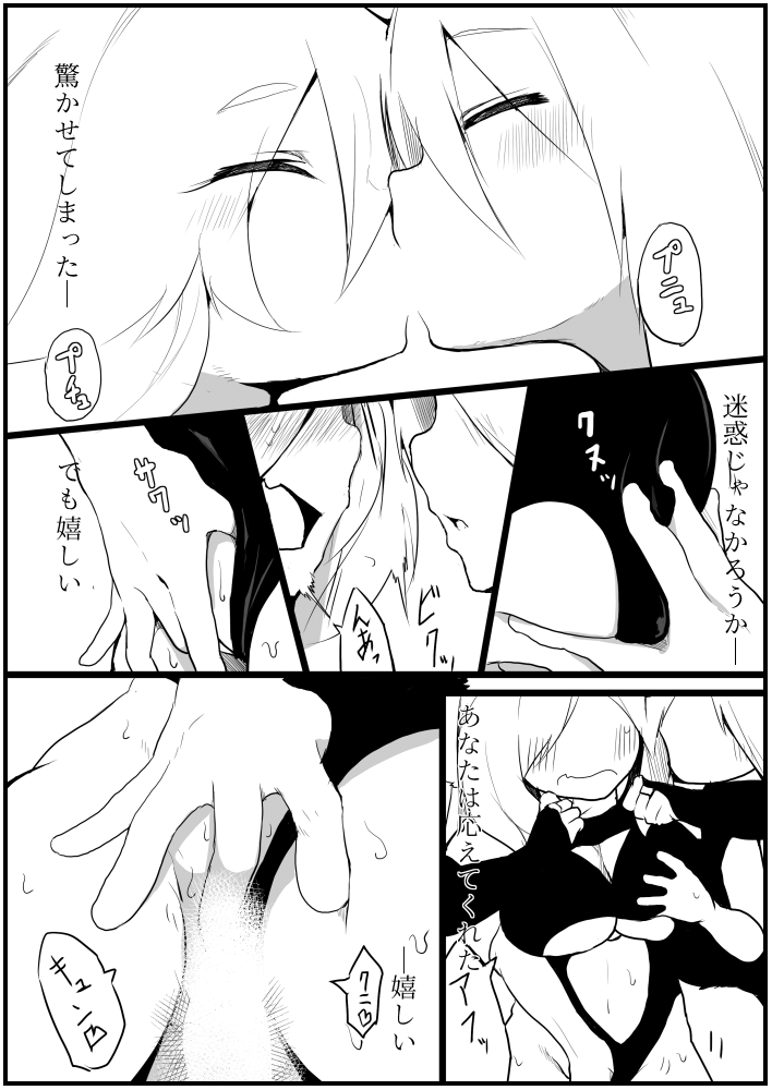 [千凰、dei] お仕事任せてください! (魔女えっち2)