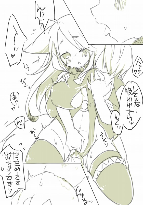 [千凰、dei] お仕事任せてください! (魔女えっち2)