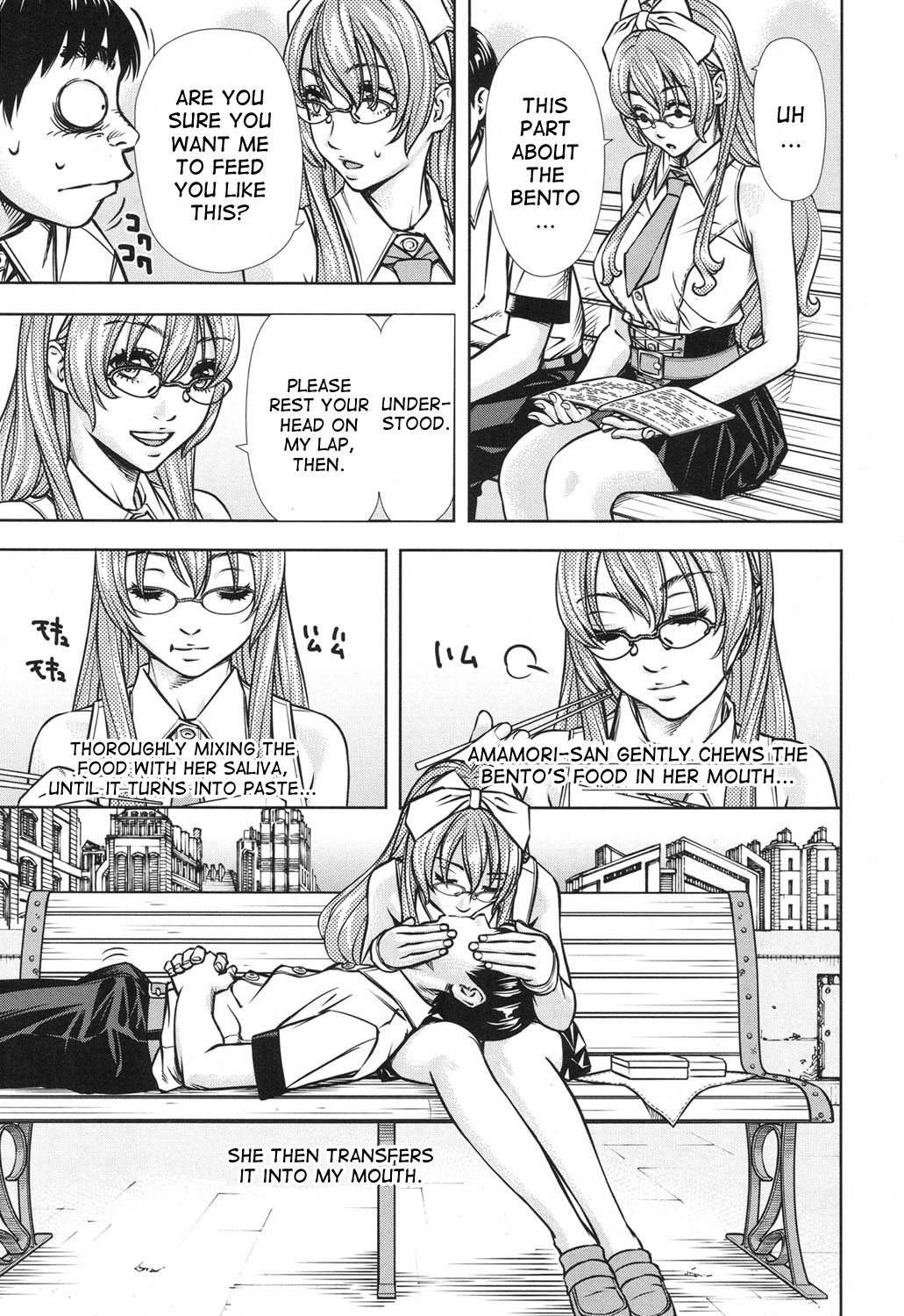 世徒ゆうき 雨森ノート 後編 Comic 夢幻転生 2017年12月号 英訳 Dl版