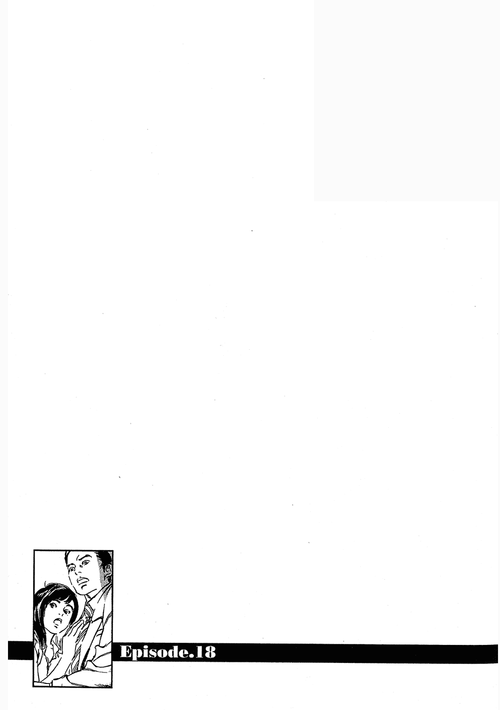 [八月薫, 滝沢寛之] 女子アナ七瀬 第3巻 [中国翻訳]