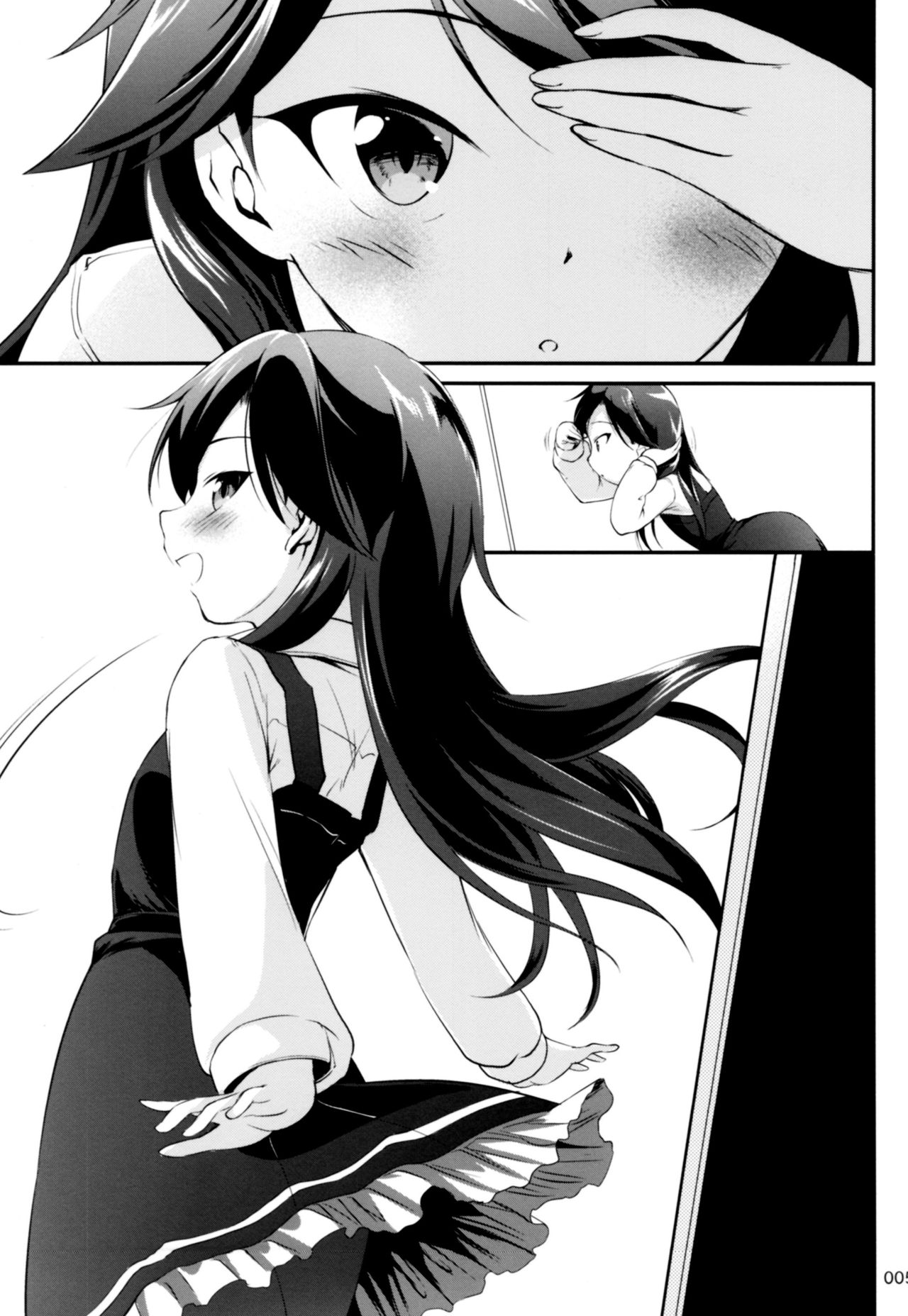 (C92) [かじむらマーケット (かじむらカジマ)] ですこん!! 16 (艦隊これくしょん -艦これ-) [中国翻訳]