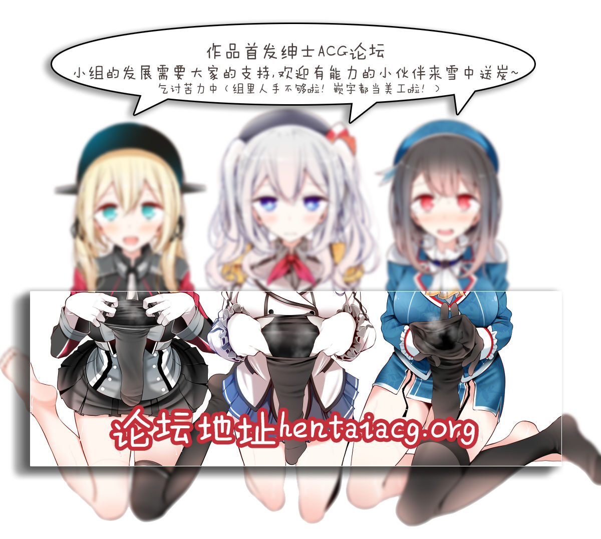 (C87) [MILK PUDDING (emily)] シノノノン! (ソードアート・オンライン) [中国翻訳]