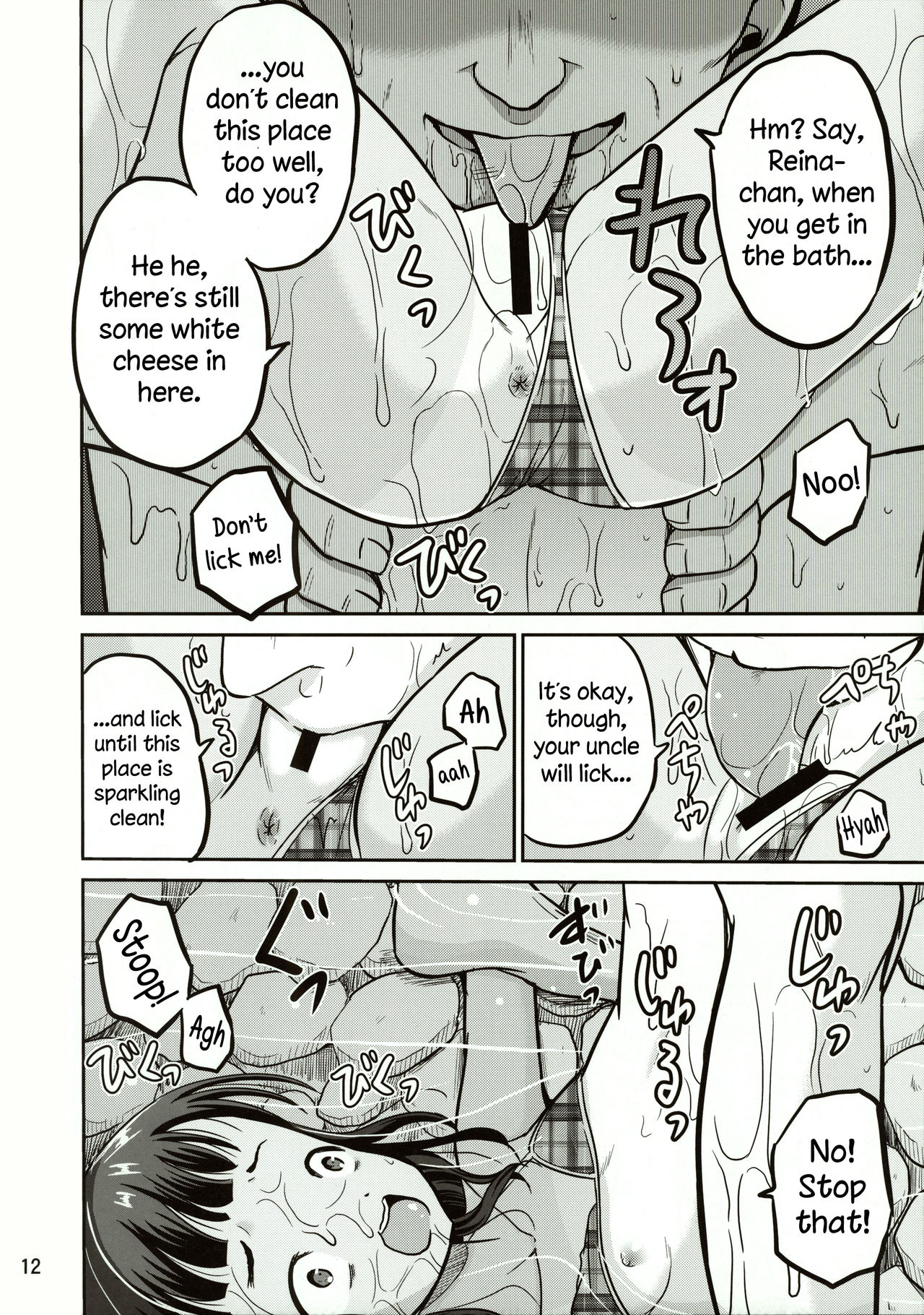 (C90) [骨牌倉 (九神杏仁)] 麗奈 [英訳]