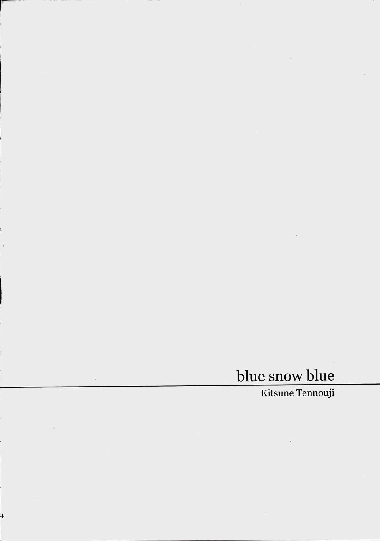 (C86) [わくわく動物園 (天王寺キツネ)] blue snow blue scene.16 [中国翻訳]