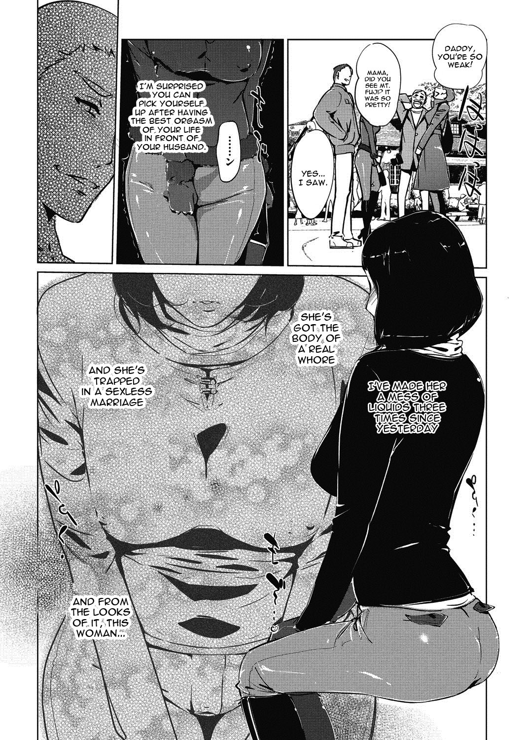 [Clone人間] 真珠色の残像 第2話 (コミックメガストアα 2016年9月号) [英訳] [DL版]