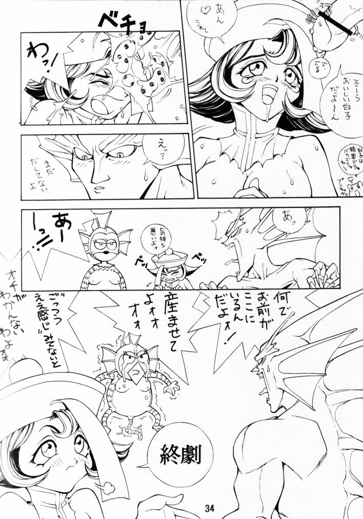 (C51) [Pink Cat's Garden (PAO, TITI黒サンボ)] FASTER, PUSSYCAT! KILL! KILL! (よろず)