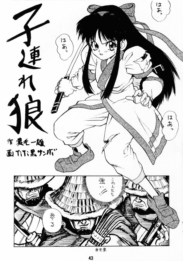 (C51) [Pink Cat's Garden (PAO, TITI黒サンボ)] FASTER, PUSSYCAT! KILL! KILL! (よろず)