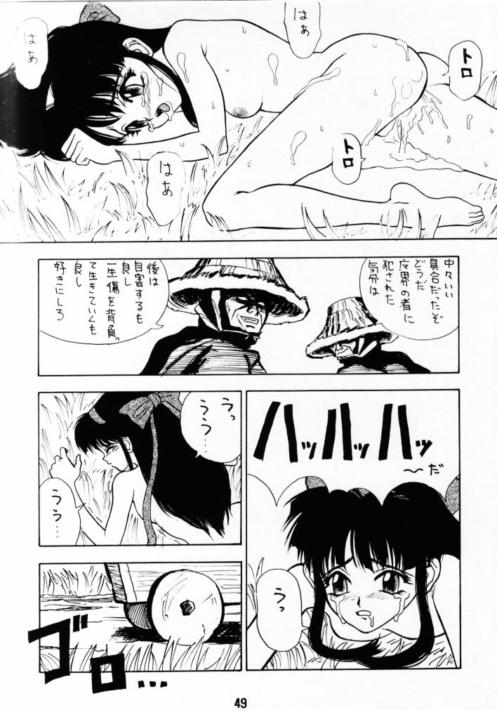 (C51) [Pink Cat's Garden (PAO, TITI黒サンボ)] FASTER, PUSSYCAT! KILL! KILL! (よろず)