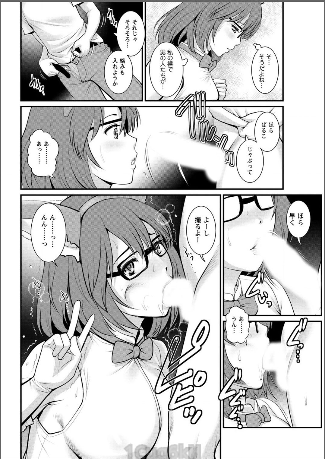 [彩画堂] 年増区育ちの豊島さん 第1-8話