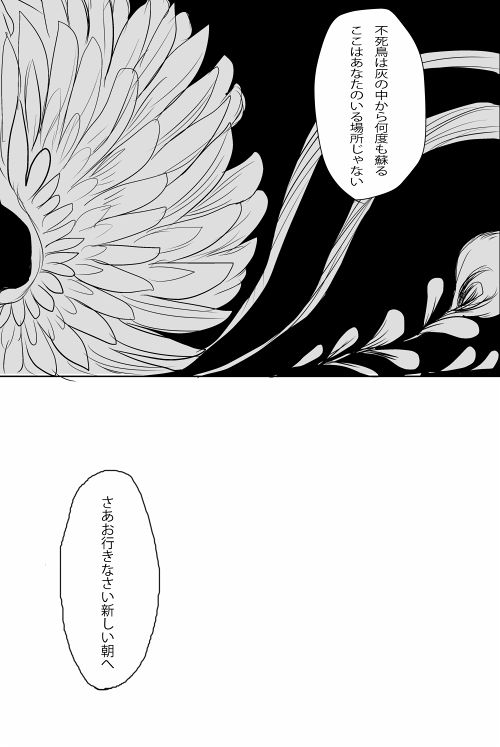 [ヨネ] 足主漫画詰め2 (ペルソナ4)