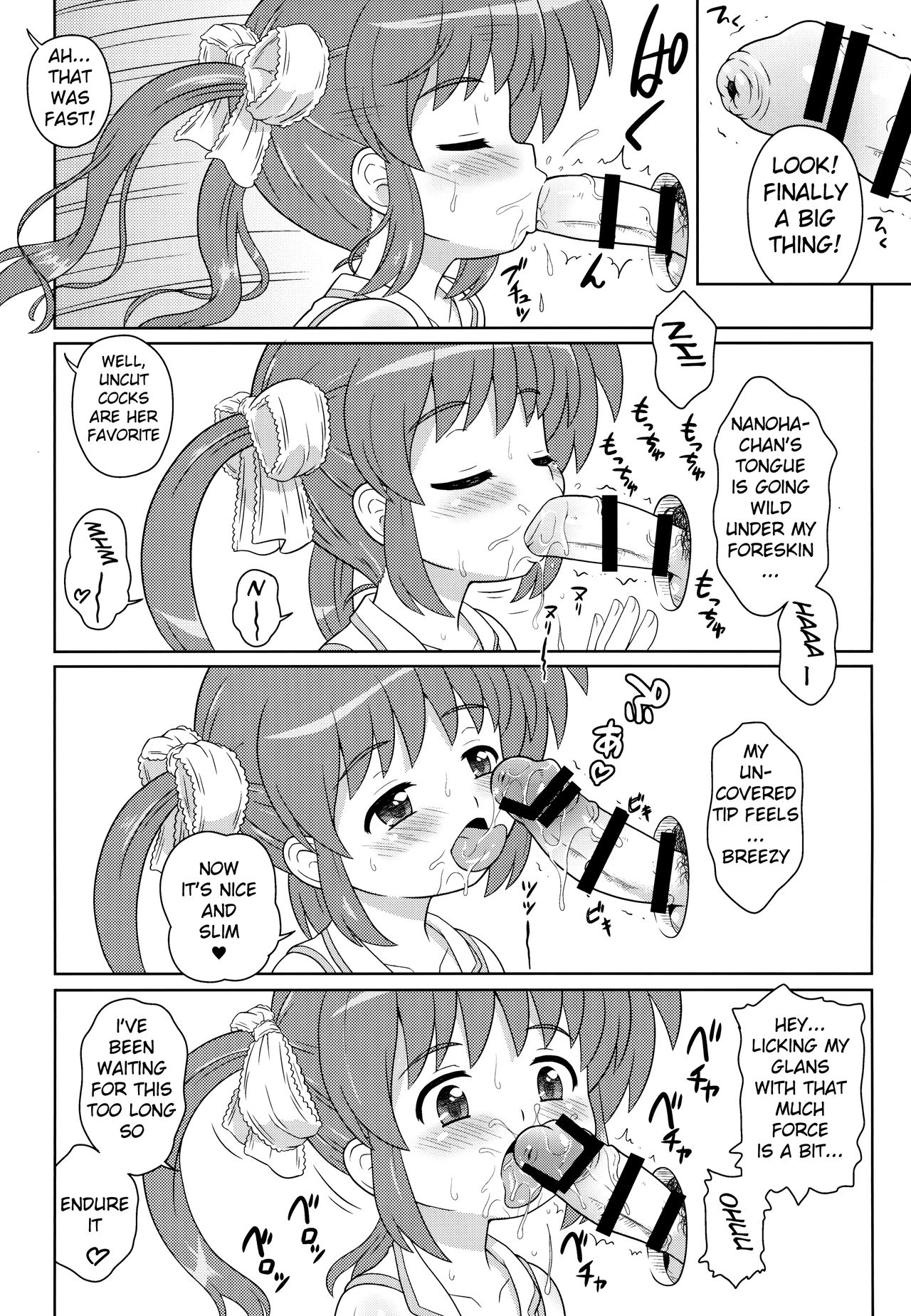 (COMIC1☆9) [大艦巨砲組 (あずさのりへー)] なのはちゃん ANA (魔法少女リリカルなのは) [英訳]