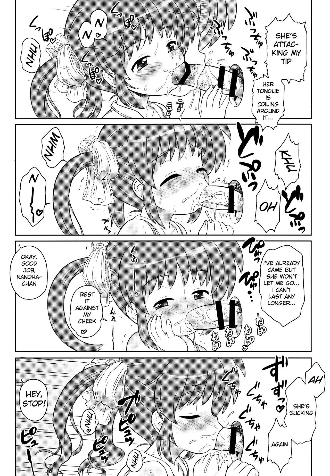 (COMIC1☆9) [大艦巨砲組 (あずさのりへー)] なのはちゃん ANA (魔法少女リリカルなのは) [英訳]