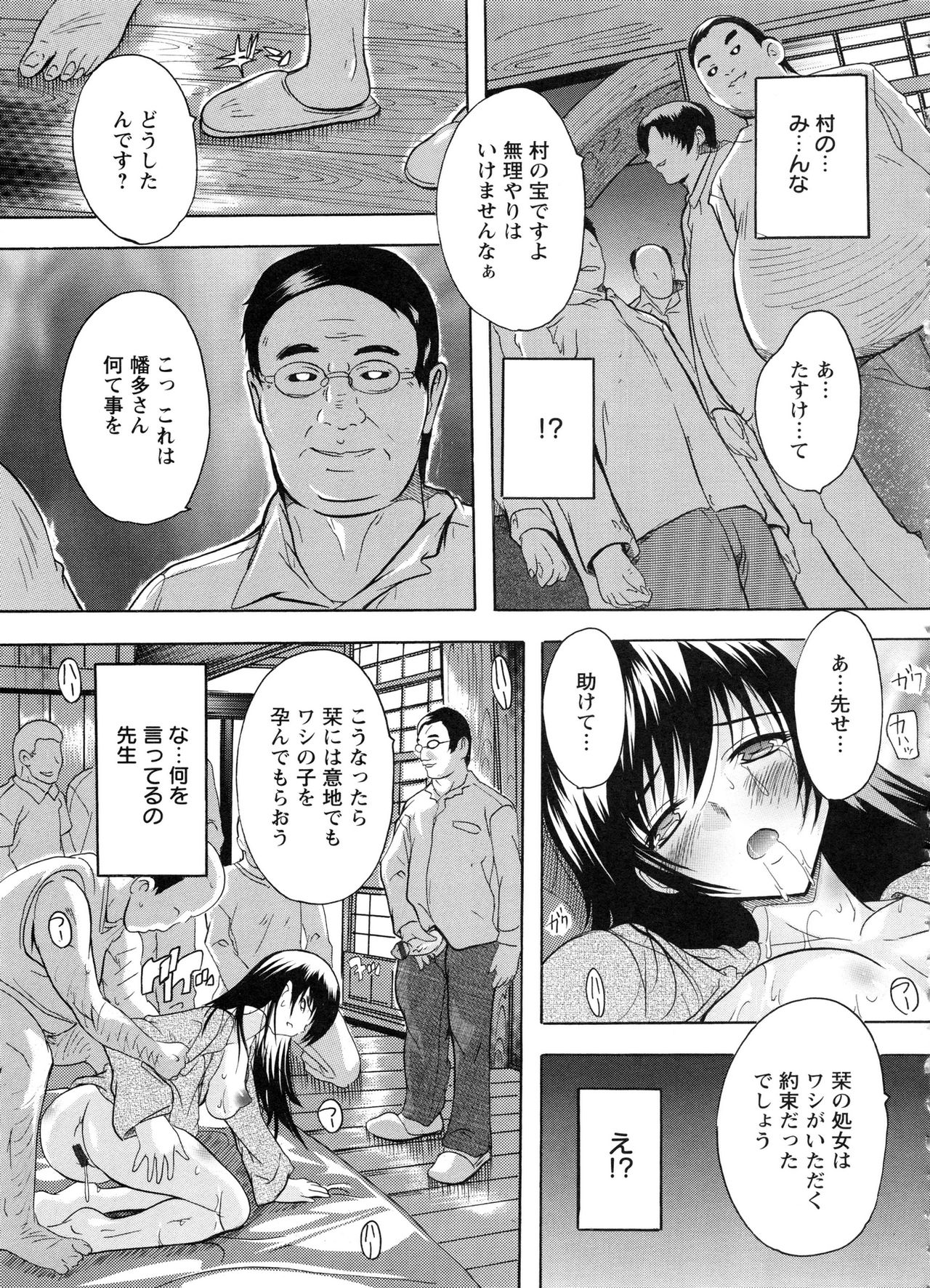 [奈塚Q弥] 中出しルーティン