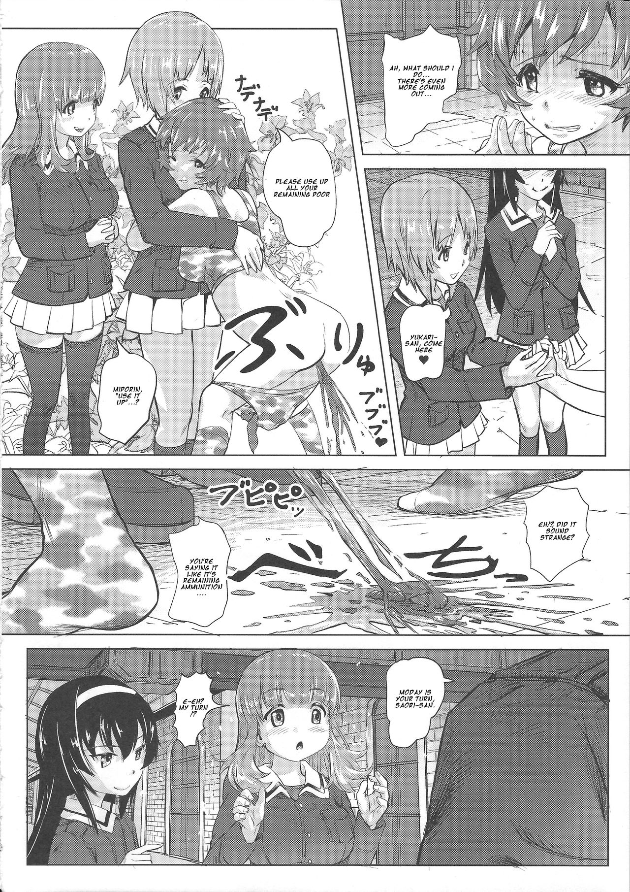 (COMIC1☆11) [SMS -Strawberry Milk Studio (るなるく)] 排泄☆戦車娘 (ガールズ&パンツァー) [英訳]