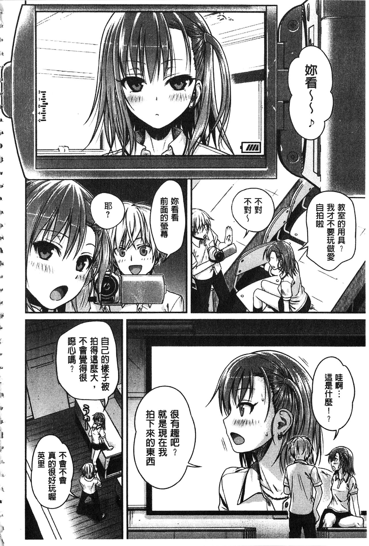 [40010試作型] プロトタイプ マドモアゼル [中国翻訳]