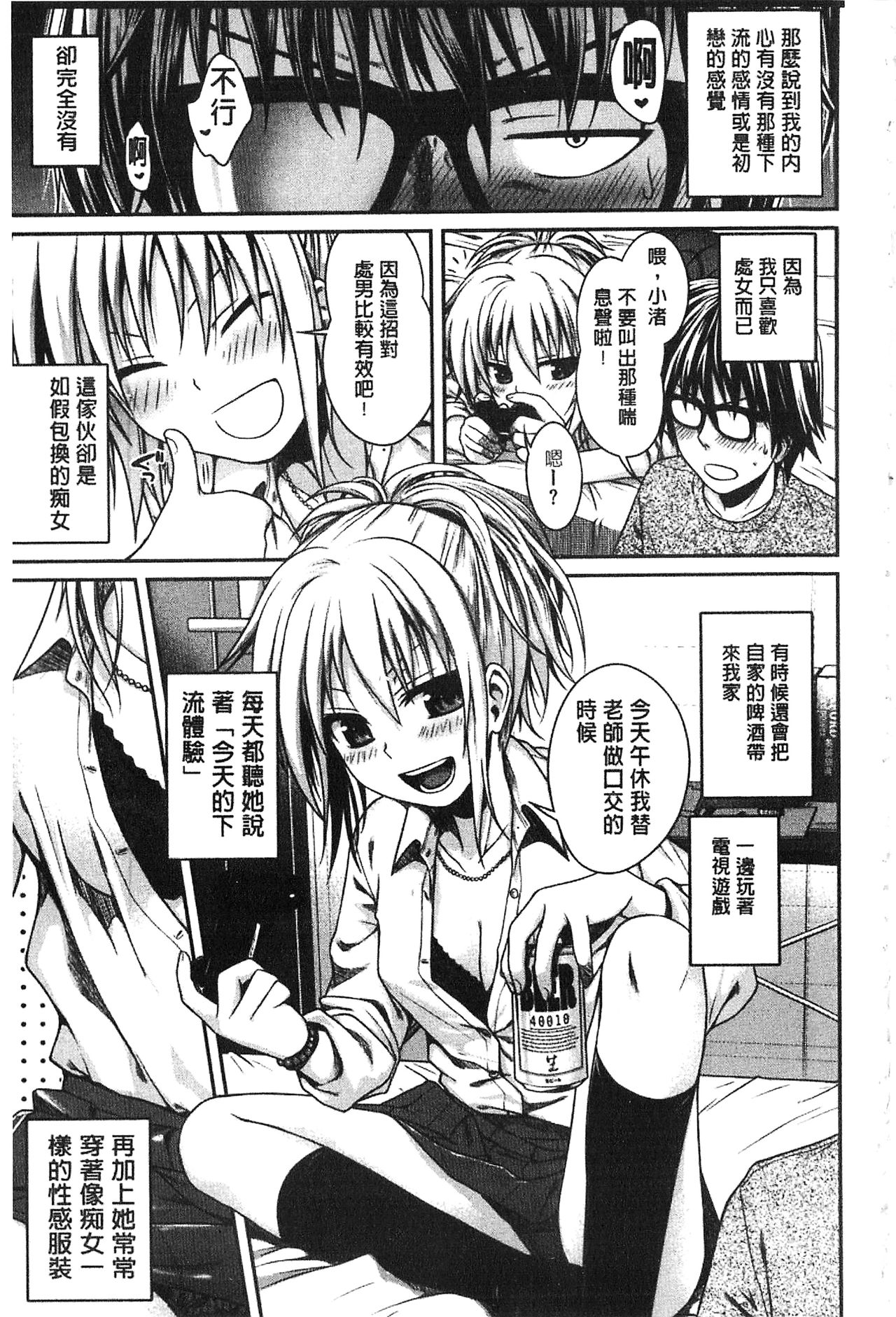 [40010試作型] プロトタイプ マドモアゼル [中国翻訳]