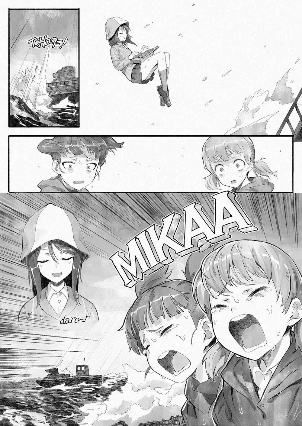 [反骨MAX] MIKA, arrived in the Schoolship of Anzio (ガールズ&パンツァー)