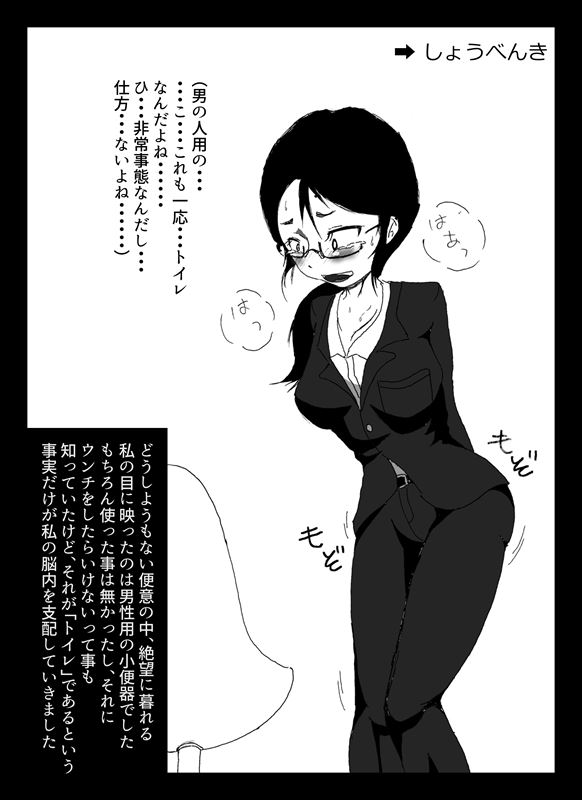 [コベンザ] 【スカトロ】昔、こんな感じのゲーム作ろうとしてた(笑)β版