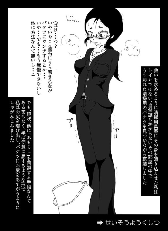 [コベンザ] 【スカトロ】昔、こんな感じのゲーム作ろうとしてた(笑)β版